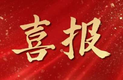 双喜临门！6686体育首页连中两家全国性股份制银行亿级订单，AI算力