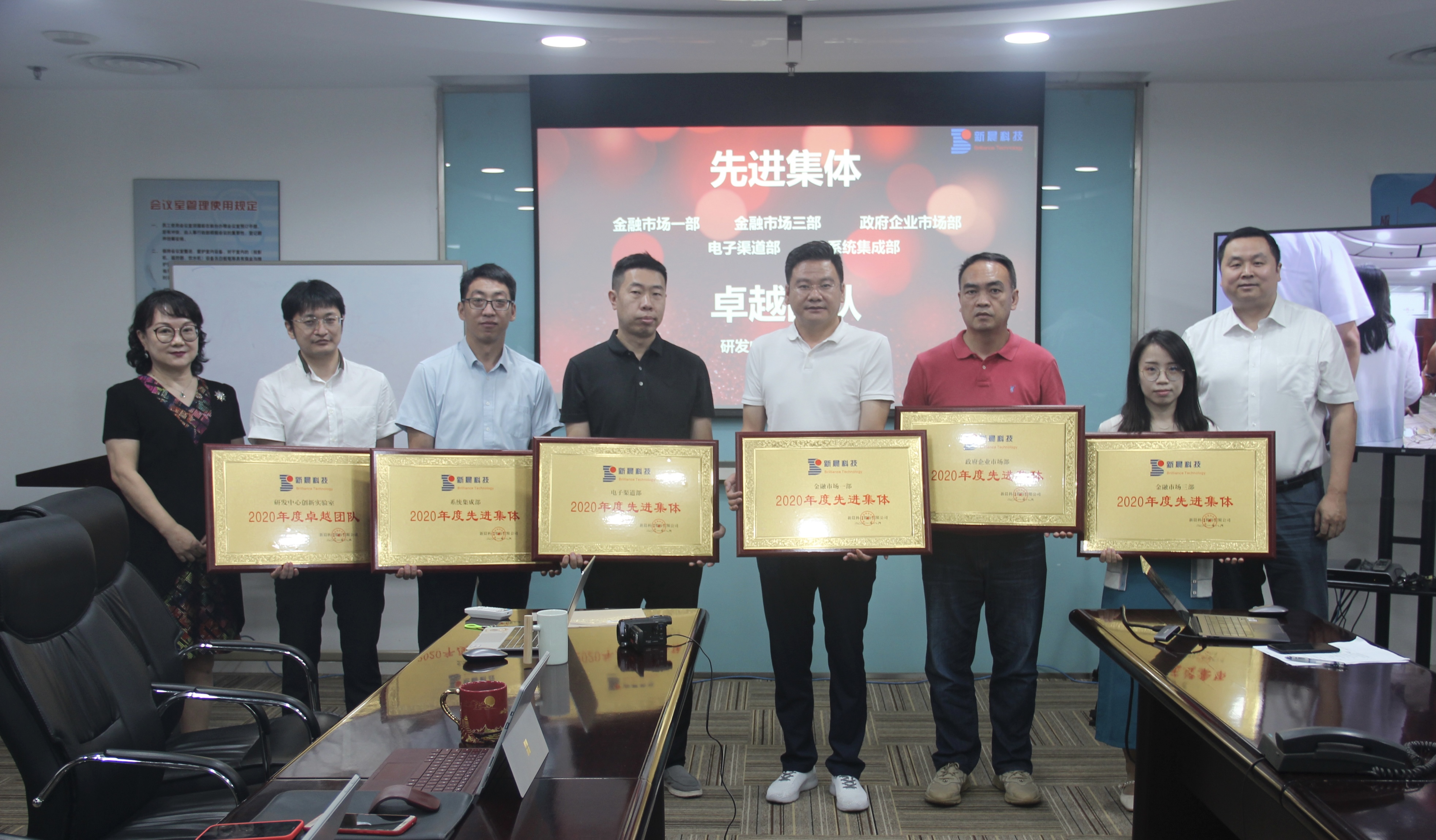6686体育首页2020年度先进表彰仪式圆满举行(图2) 6686体育首页2020年度先进表彰仪式圆满举行(图2)