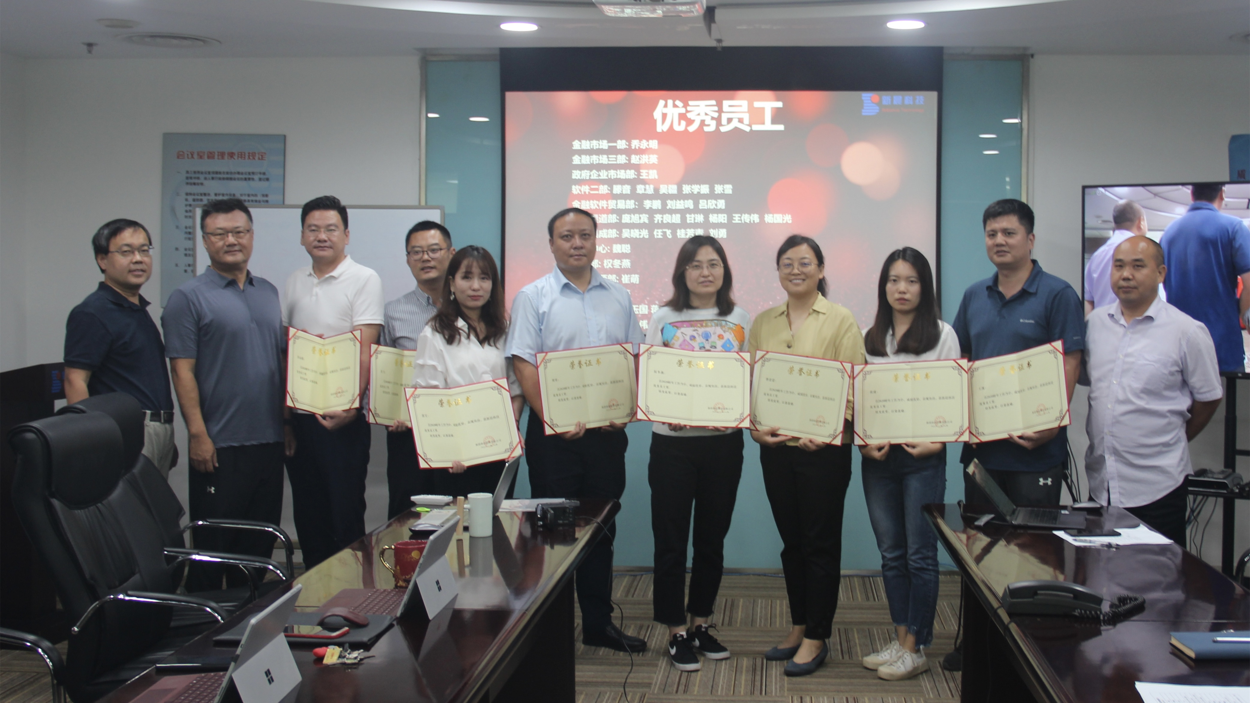 6686体育首页2020年度先进表彰仪式圆满举行(图3) 6686体育首页2020年度先进表彰仪式圆满举行(图3)